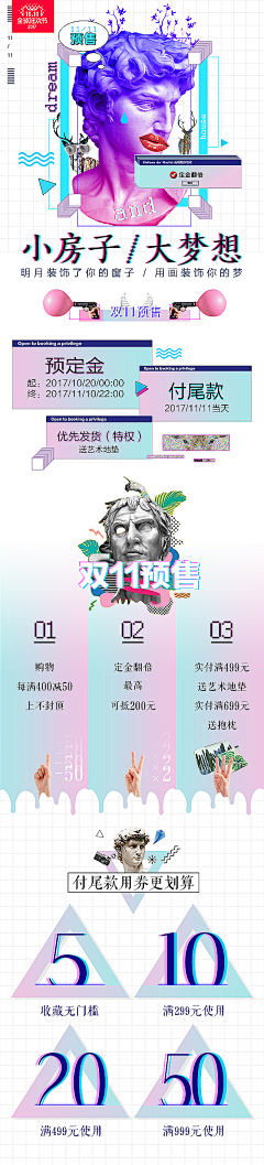 FayYang采集到明星页面