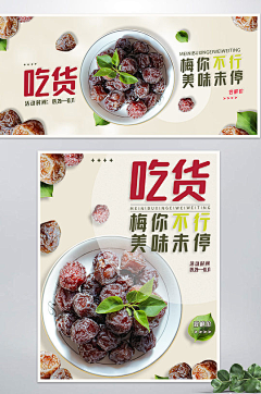 孟兰卯兔采集到banner