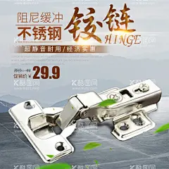 淘宝主图工业机械模板图片  - 源文件下载【酷图网】淘宝详情页,京东,拼多多,主图,直通车主图,抖音主图,商品主图,天猫主图,模板,banner,产品banner,工厂,店铺,工具,机械网站,海报,大图,五金,配件,冲击钻,电钻,工业工具,机械工业,五金工具,冲击钻广告,促销,工具促销,电动钻,工具展示,硬件工具,装修,家装