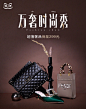 万奢城旗舰店