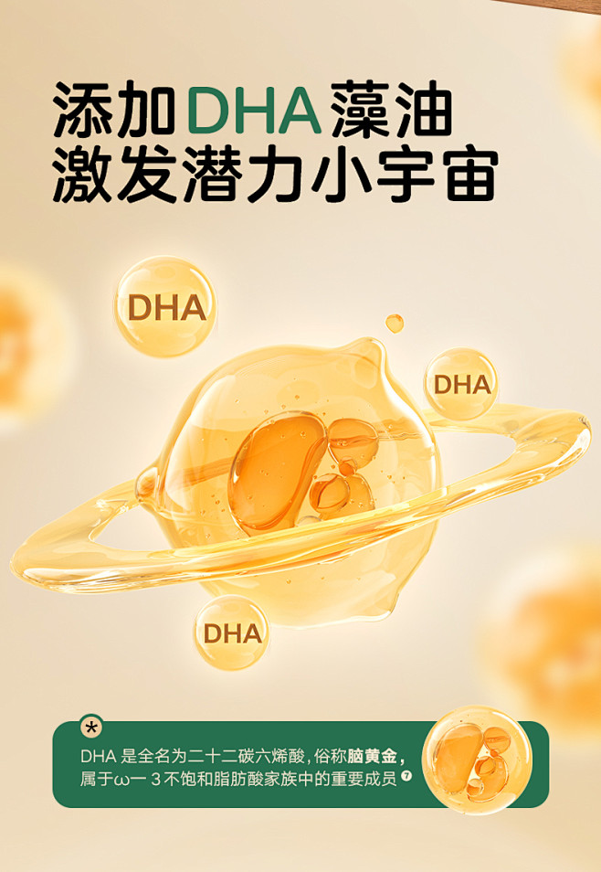 宝宝馋了儿童高钙海苔碎拌饭料紫菜无添加盐...