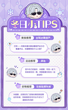 小个子圆采集到q版