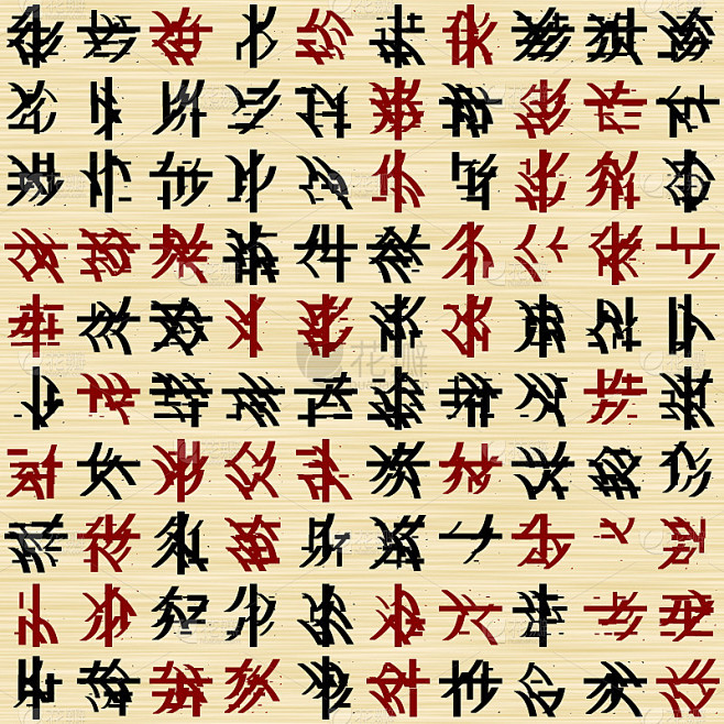 古汉字字体背景
