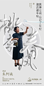 
---------------------------------------
我在使用【率叶插件】，一个让花瓣网”好用100倍“的浏览器插件，你也来吧！
> https://app.lvyex.com/?yqr=15132514