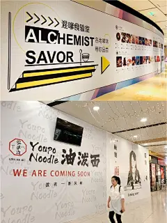 创意围挡_店面装修围挡_商场围挡_围挡设计_4_造视工作室_来自小红书网页版