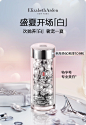 伊丽莎白雅顿官方旗舰店