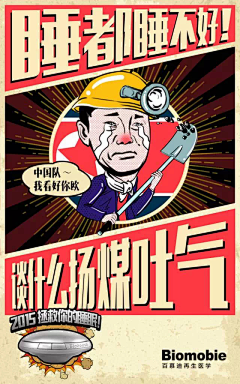 山椒凤爪采集到文案