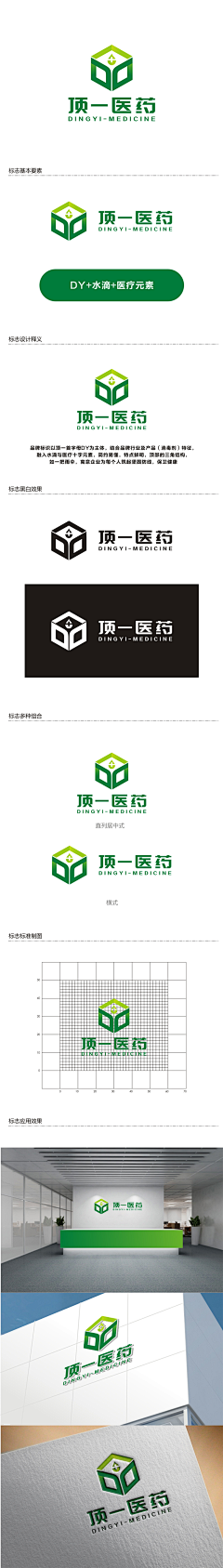 小小的神经采集到平面—logo