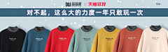 yeweiyangzhu采集到钻展