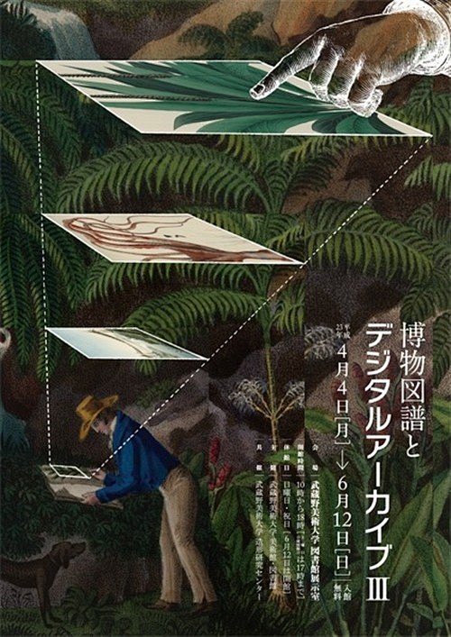 [350P]日本国海报设计搜列 (85)...