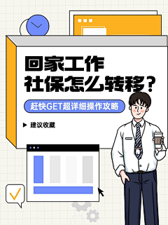 莎女狼采集到小红书 抖音视频图片
