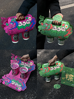 哈喽耶耶耶采集到礼品 包装