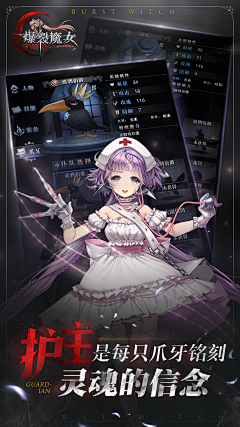 大怪路子采集到女性角色