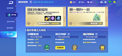 Paydon采集到QQ飞车手游