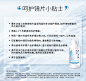 【强生隐形眼镜护理液】强生安视优 智护 美瞳 隐形眼镜 护理液 100ml【行情 报价 价格 评测】-京东