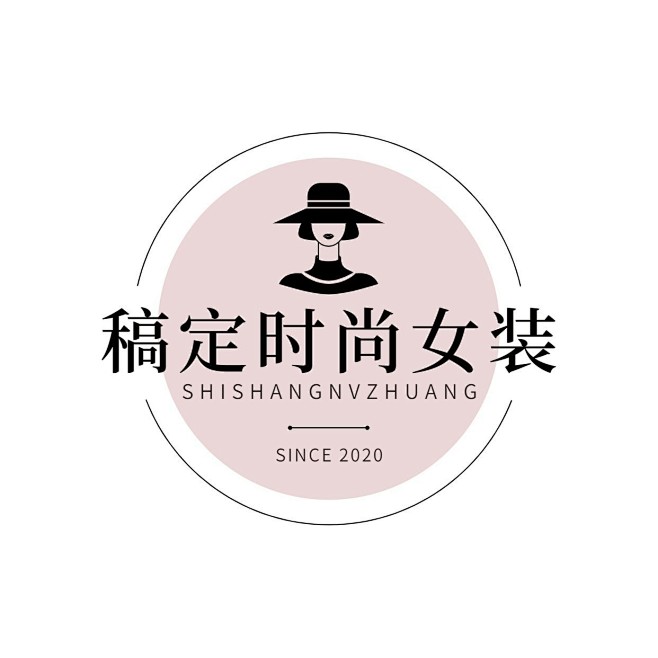 时尚女装服装门店创意LOGO