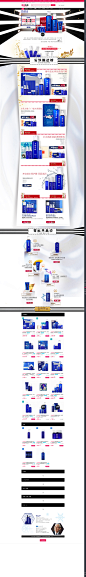 雪肌精品牌团 - 聚美优品 - 【极速免税店 品牌防伪码】正品化妆品电商,在美上市,30天无理由退货