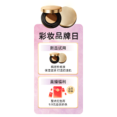 土豆芒果布丁采集到直播
