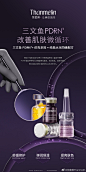 新品推荐——
#梵蜜琳水光嫩肤冻干精华液#
核心黑马成分三文鱼PDRN
搭载沙漠盐湖修护成分-依克多因
改善皮肤局部微循环,提高肌肤弹力
有效促进细胞活化,稳固基本功，遇见肌肤年轻态 ​​​​
