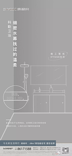 正似年华采集到创意海报