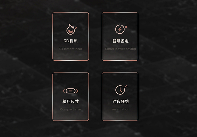 CasarteJoyoung破壁机详情页...