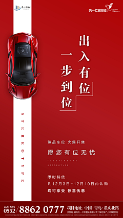 瞳沐灬采集到采集数据