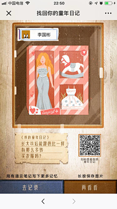 佳滤采集到UI界面设计
