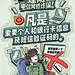 采集图片