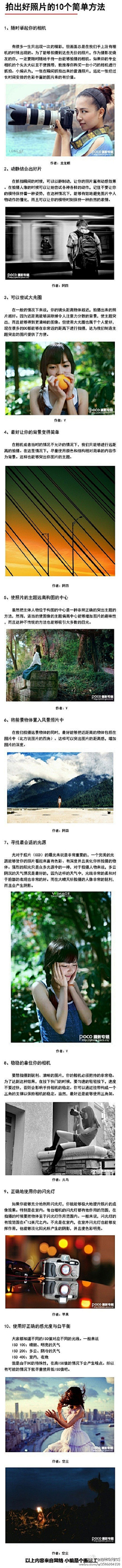 突然想换昵称采集到微淘要发的