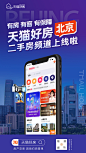 上线海报1