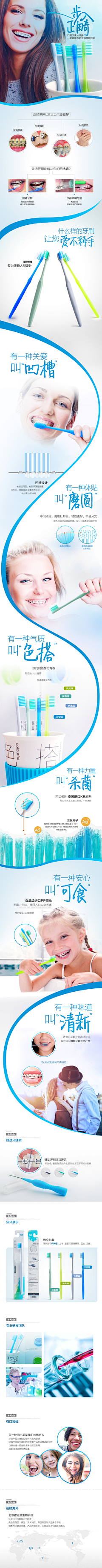 、恰到好处的幸福采集到详情页设计