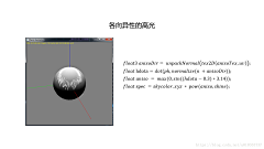 FI400_高级动物采集到二次元贴图绘制