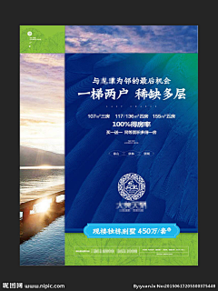 刀锋入骨1采集到房地产