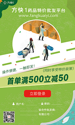 …maomao采集到微信界面