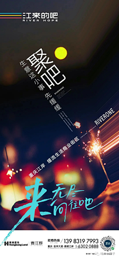 劝百讽一!采集到直播刷屏