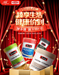 Swisse斯维诗海外官方旗舰店