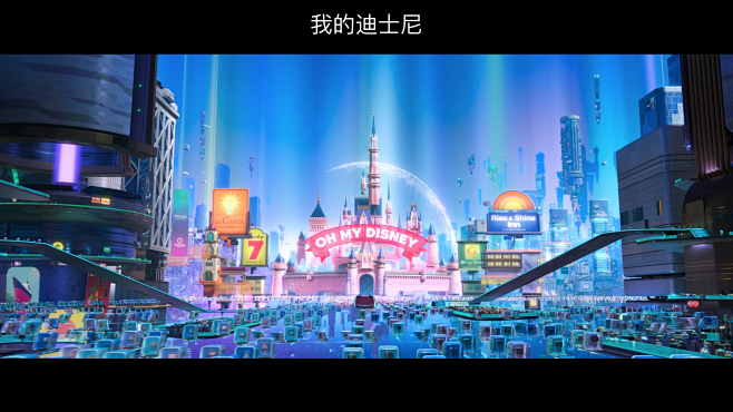 无敌破坏王2大闹互联网