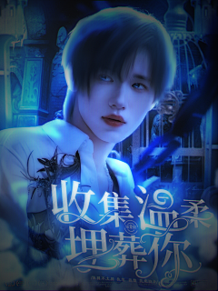 是苏曦a采集到Rattlesnake.2022进步史
