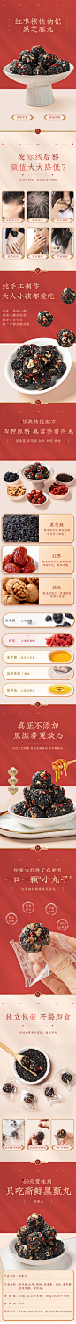 甄磨坊黑芝麻丸球核桃仁桑葚软糕小吃孕妇休闲零食正品官方旗舰店-tmall.com天猫