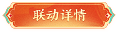 zyh兔啊兔采集到元素-按钮