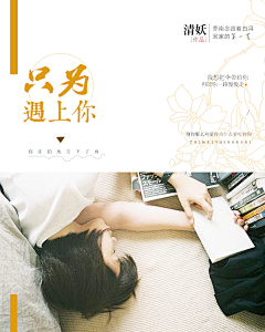 、恰到好处的幸福采集到字体设计