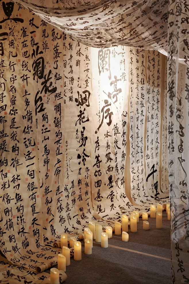 国风音乐会 | 首次书法布景设计落地 -...
