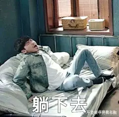 【图片】【镇魂】奉送各处偷来的表情包_镇魂吧_百度贴吧