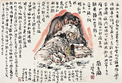 鹿鹿鹿会飞采集到国风插画
