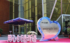 薰湮YOYO采集到主通道、文化墙、舞美