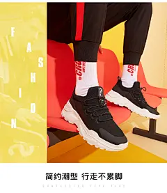 骆驼男鞋春季老爹鞋男韩版纯黑袜套休闲鞋时尚百搭潮流运动鞋男-tmall.com天猫