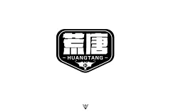 字体帮-第1442篇:​​​荒唐 ​ 明日命题:立春 : 字体帮每日一字