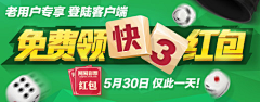 始终23采集到banner