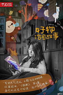木由子YUKI采集到沟通