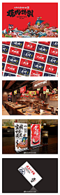 湖南意合餐饮烧肉计划烤肉品牌logo设计及VI设计。 ​​​​